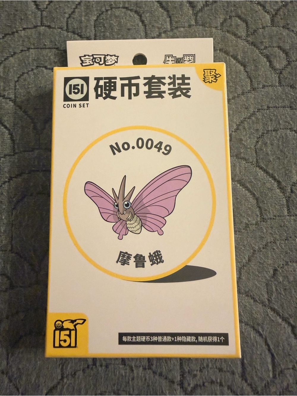 Pokemon yellow and pink coin set box with Venomoth art